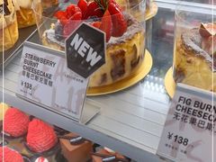 -PAPER STONE BAKERY(天环店)