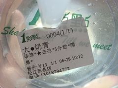 -1点点(东鼎店)