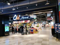 -Olé精品超市(北京合生汇店)