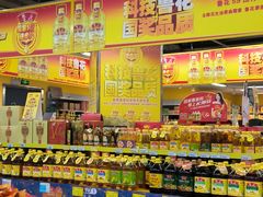 -鑫海韵通大卖场(石园店)