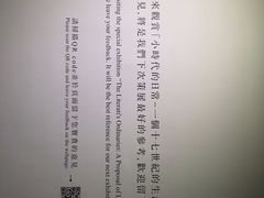 -台北故宫博物院