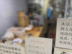 -笼铭坊(北蔡店)