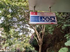 -铁路文化公园