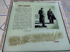 -观潮胜地公园