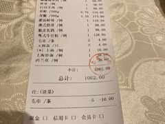 -金八仙酒店