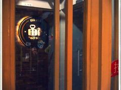 大门-J.K轴吧居酒屋&酒吧