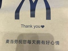 -麦当劳(斜土路2号店)