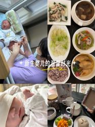 -上海星摇篮母婴护理中心(市妇幼店)