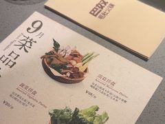 -巴奴毛肚火锅(悠唐购物中心店)