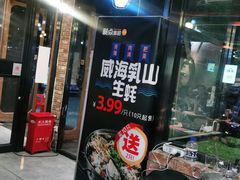 门面-聚点串吧·北京烧烤(公益西桥店)
