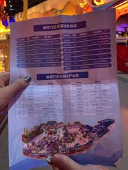 -南京万达乐园