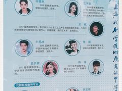 -上海戏剧学院附属高级中学