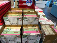 -桃源村(老门东店)