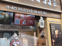 -万达广场(松江店)