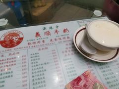 -义顺牛奶公司(新马路老店)