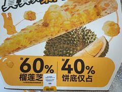 -乐凯撒披萨(正佳广场店)
