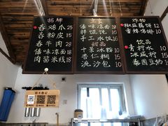 -阿木舂记·特色小吃(平江路店)