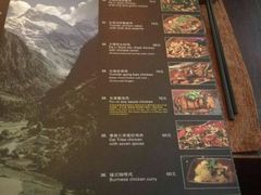 菜单-花马天堂云南餐厅 Lost Heaven(高邮路店)