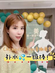 -香榭丽舍·海菲秀·皮肤管理痘敏肌修护