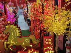 -百荣世贸商城