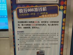 -远洋未来广场(育慧北路店)