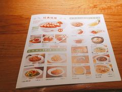 -点心传说·粤菜点心(佐阾虹湾店)