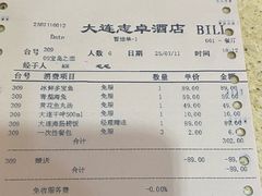 -大连长城大饭店(西安路地铁站店)