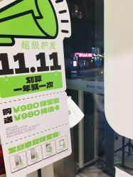 -润复丝·泽发防脱头皮管理