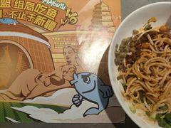-马有鱼·馕坑烤全鱼(美美2店)