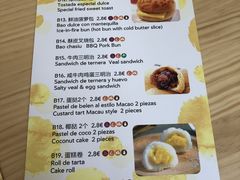 菜单-香港厨房 Hong Kong Kitchen
