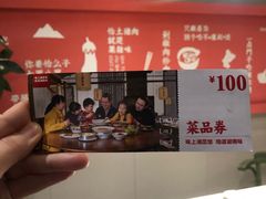 -味上湘菜馆(岳麓山店)