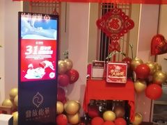 -鼎族怡华·指压·油压·经络(西单昌盛大厦店)