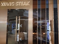-王品牛排(青岛万象城店)