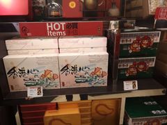 -奇华饼家(香港国际机场T1店)