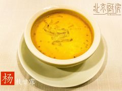 杨枝甘露-北京厨房(西安SKP店)