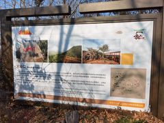 -南京市江宁方山