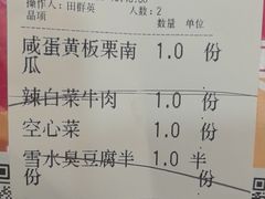 -冇味湘潭菜(湘江世纪城店)