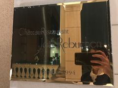 -LA TABLE de Joël Robuchon Restaurant