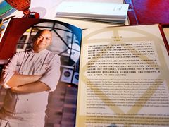 -三号黄浦会Canton Table