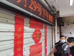 -竺桥兄弟烤鸭(总店)