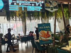 -三个椰子·现砍椰子鸡(金源CBD店)