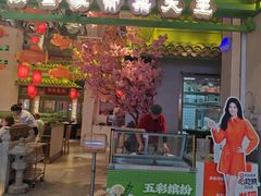 -奔跑吧陕菜·盛世长安(民乐园万达店)