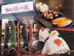 -仙隐小鹿中华料理(南宁万象城店)
