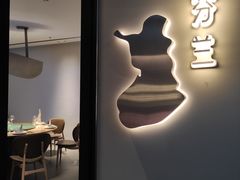 -太子园林酒家