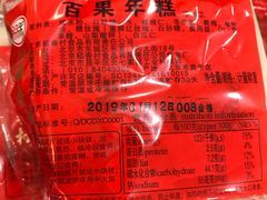 -北京稻香村(学清店)