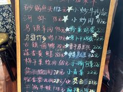 -75幢私房菜馆