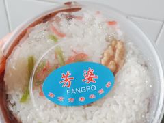 -芳婆糕团店(王府大街店)
