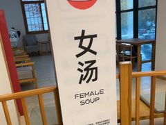-水善汇旗舰店(金牛路店)