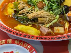-文立新麻辣烫(合生汇21街区店)