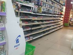 -山东嘉汇文化用品有限公司张店凤凰国际分公司(新村西路店)